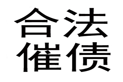 江西讨债公司